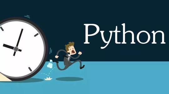 哈希算法（python）